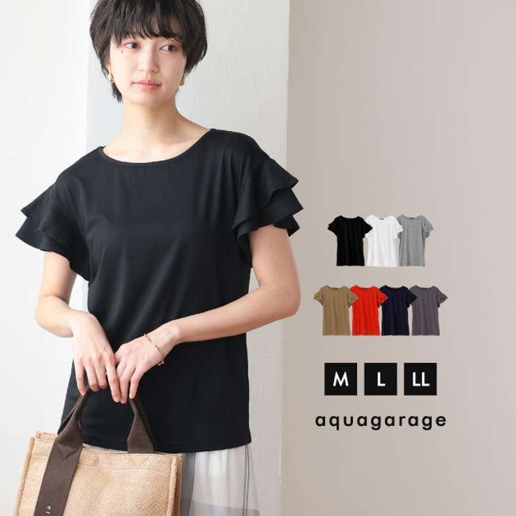 ボリューム フリル袖カットソー カットソー | aquagarage | 詳細画像1 