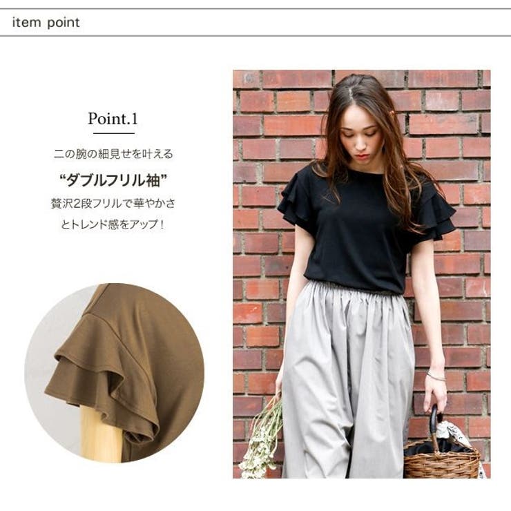 ボリューム フリル袖カットソー カットソー | aquagarage | 詳細画像12 