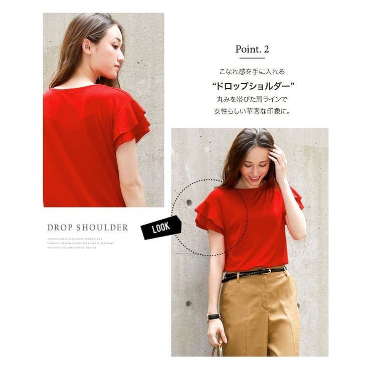 ボリューム フリル袖カットソー カットソー | aquagarage | 詳細画像13 