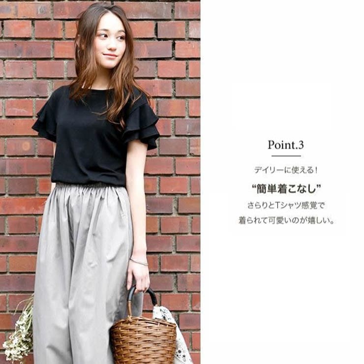 ボリューム フリル袖カットソー カットソー | aquagarage | 詳細画像14 