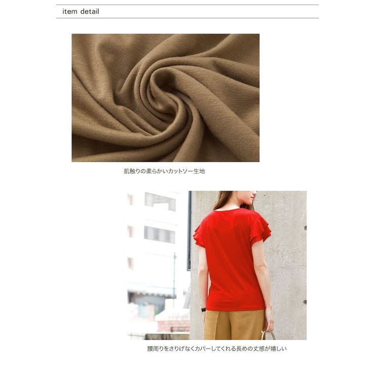 ボリューム フリル袖カットソー カットソー | aquagarage | 詳細画像15 