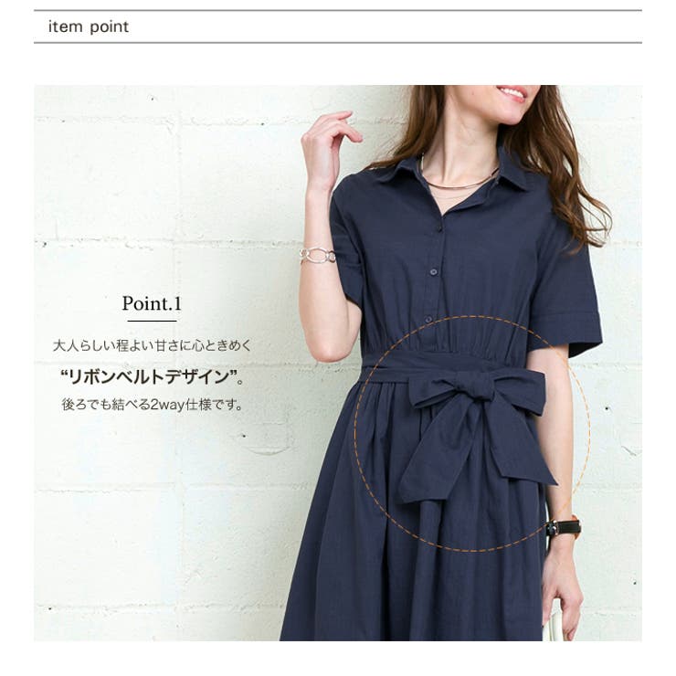 シャツワンピース 2way リボン[品番：QU000005100]｜aquagarage