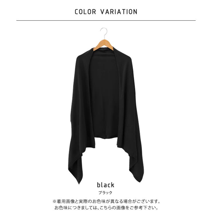 2wayニットポンチョ レディース ブラック[品番：QU000005524