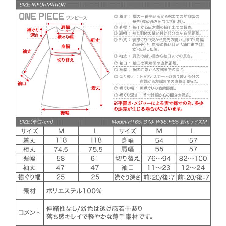 2wayマキシ丈花柄ワンピース レディース ブラック 品番 Qu Aquagarage アクアガレージ のレディースファッション通販 Shoplist ショップリスト