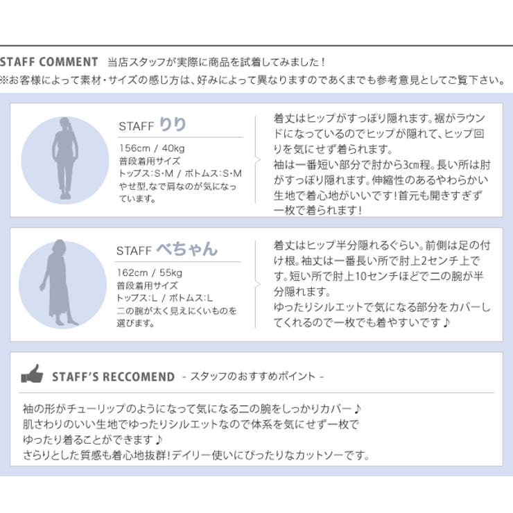 ビッグシルエット Vネック カットソー | aquagarage | 詳細画像14 