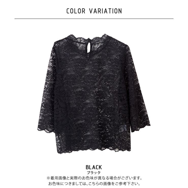 花柄 総レース シースルー[品番：QU000005669]｜aquagarage