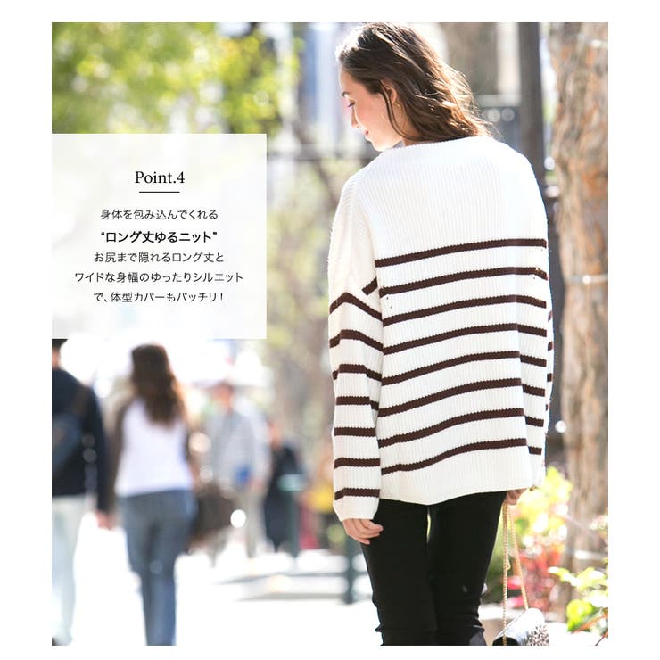ニット ロング丈 レディース[品番：QU000005877]｜aquagarage（アクア