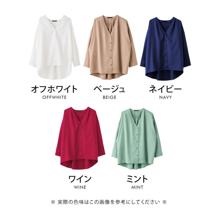 ベージュ | Vネック シャツ ブラウス | aquagarage