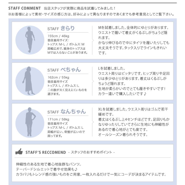 ウルトラストレッチ素材 美脚 スティックパンツ 品番 Qu Aquagarage アクアガレージ のレディースファッション通販 Shoplist ショップリスト