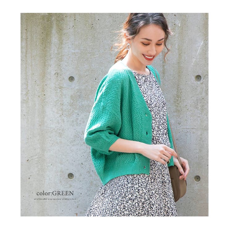 グリーン | カーディガン サマーニット コンパクト丈 | aquagarage