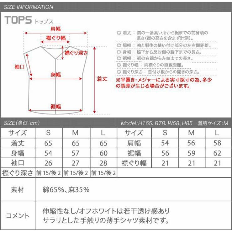 ブラウス シャツ トップス | aquagarage | 詳細画像13 