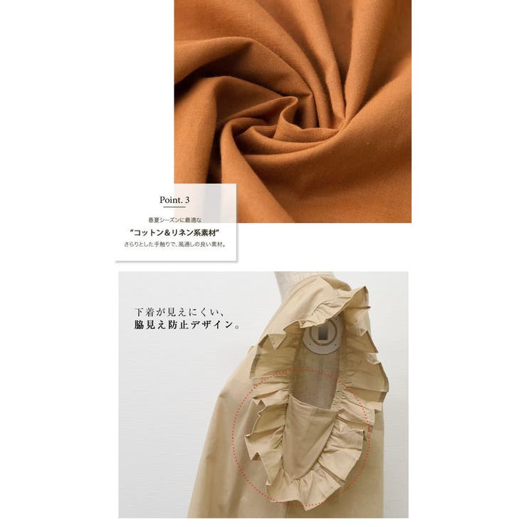 ブラウス シャツ トップス | aquagarage | 詳細画像6 