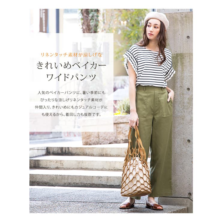 ベイカーパンツ レディース ワイドパンツ | aquagarage | 詳細画像2 