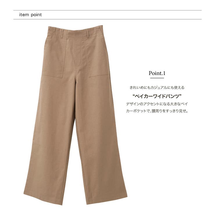 ベイカーパンツ レディース ワイドパンツ | aquagarage | 詳細画像3 