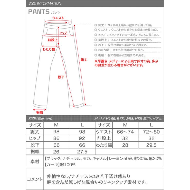 ベイカーパンツ レディース ワイドパンツ | aquagarage | 詳細画像9 