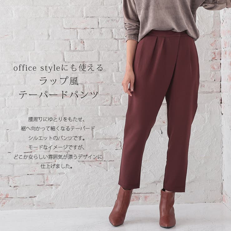 ラップ風テーパードパンツ ボトムス レディース | aquagarage | 詳細画像3 