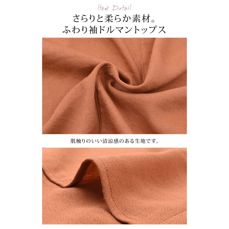トップス ブラウス レディース | aquagarage | 詳細画像6 