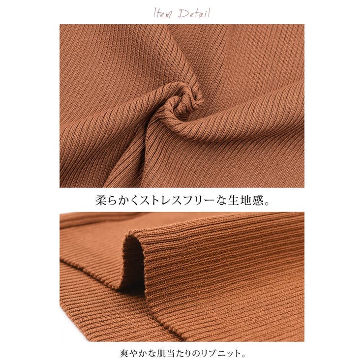 季節を問わず活躍！ダブルストラップリブニットキャミソール | aquagarage | 詳細画像8 