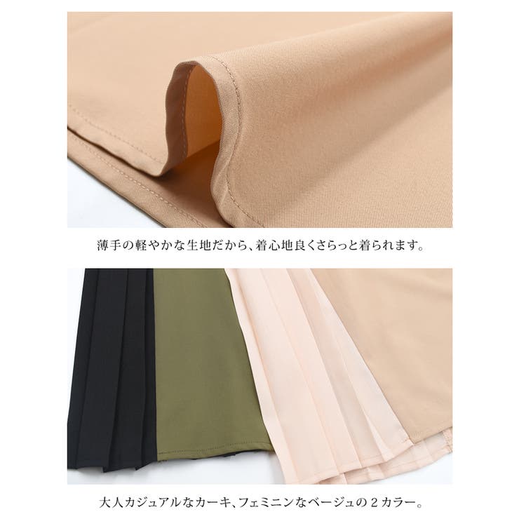 スカート ボトム スカートプリーツ | aquagarage | 詳細画像7 