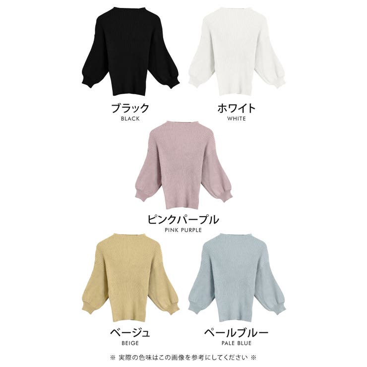 ぽわん袖ニットトップス | aquagarage | 詳細画像3 