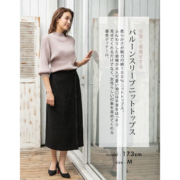 ぽわん袖ニットトップス | aquagarage | 詳細画像4 