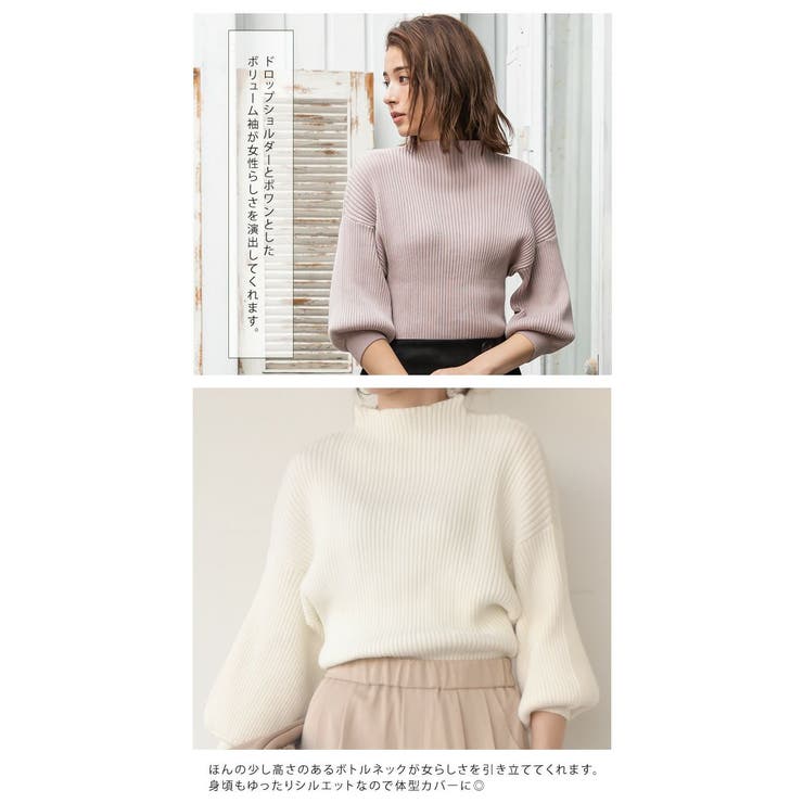 ぽわん袖ニットトップス | aquagarage | 詳細画像5 