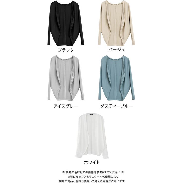 カーディガン ボレロ レディース | aquagarage | 詳細画像17 