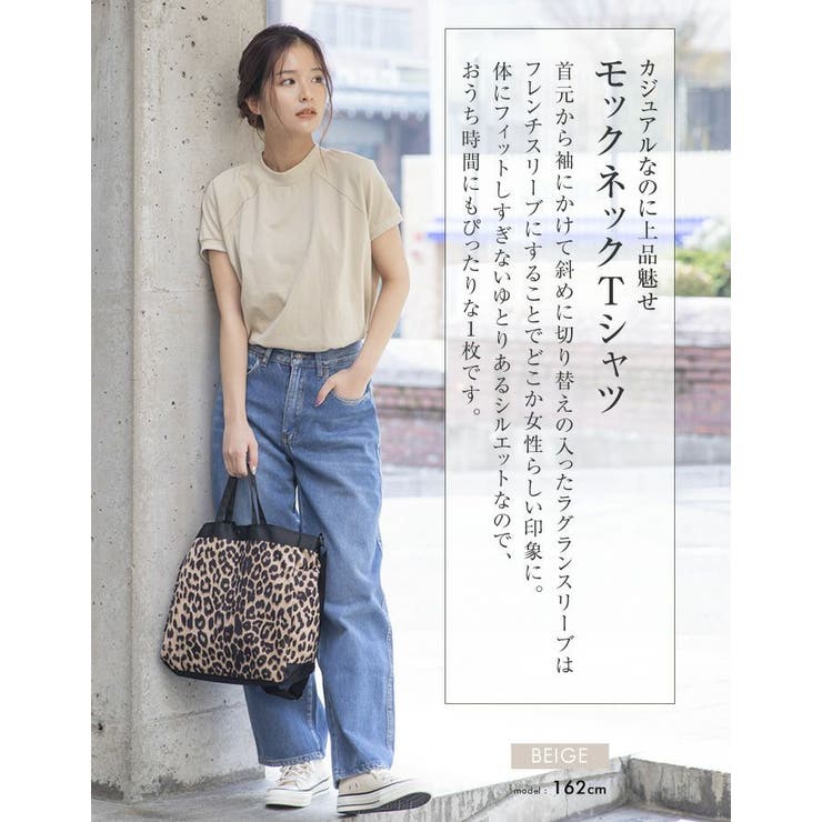 トップス カットソー レディース | aquagarage | 詳細画像2 