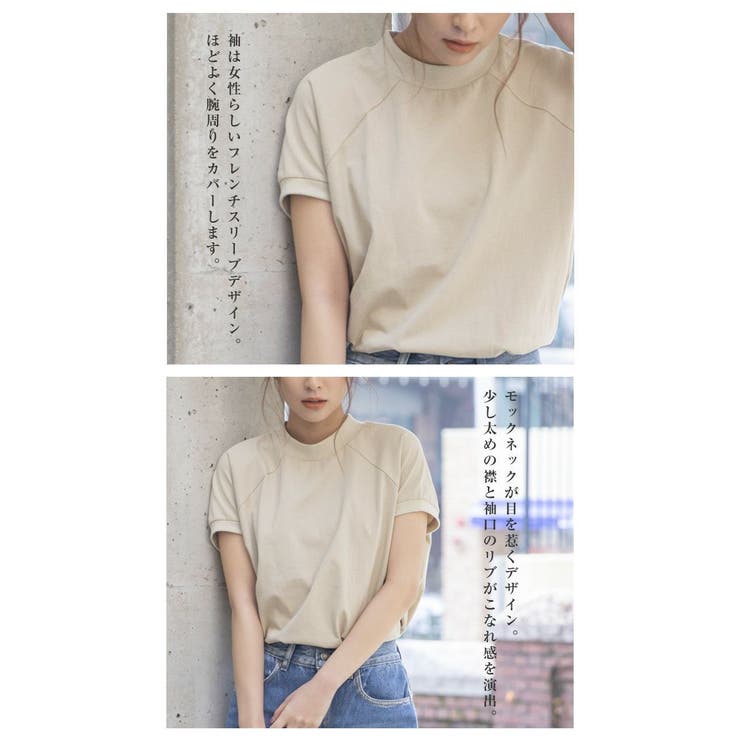 トップス カットソー レディース | aquagarage | 詳細画像22 