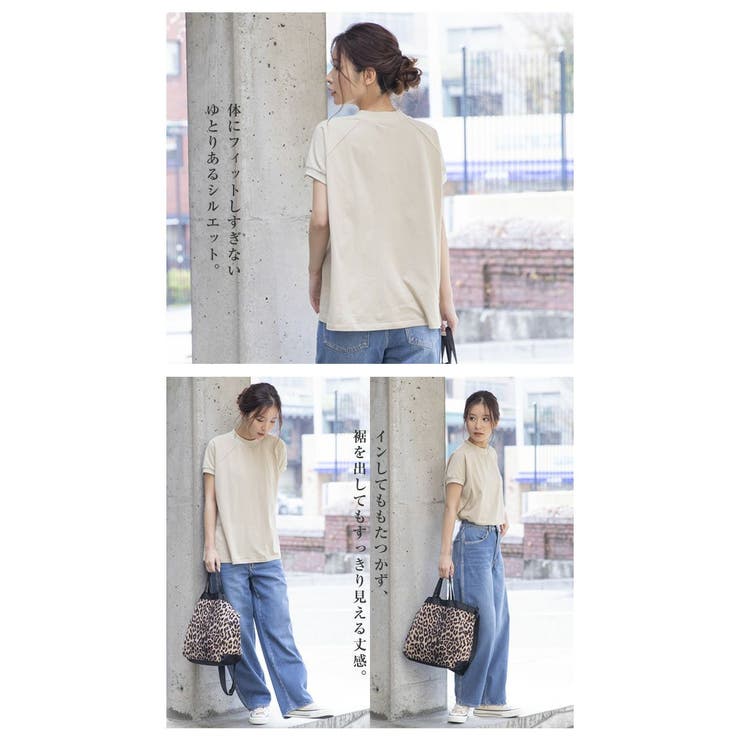 トップス カットソー レディース | aquagarage | 詳細画像23 