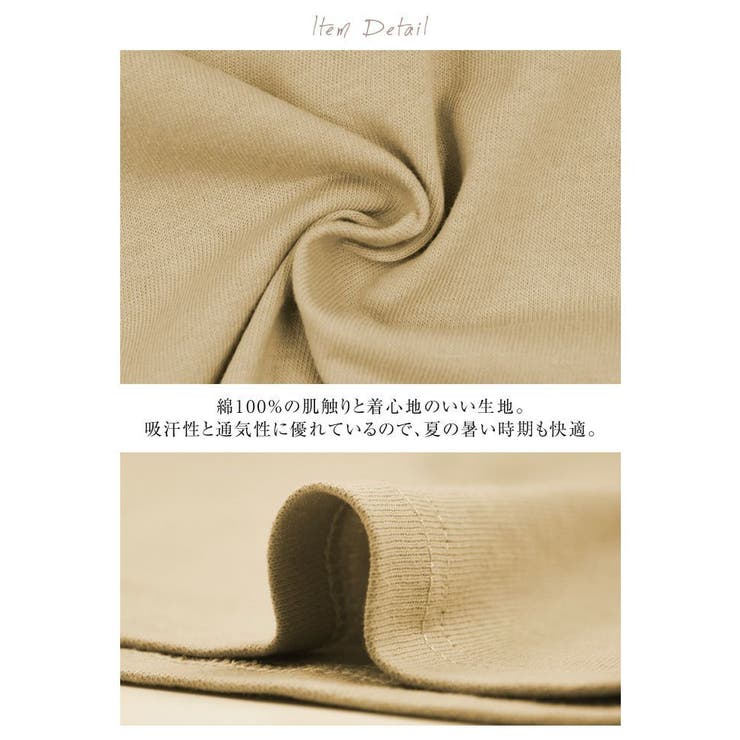 トップス カットソー レディース | aquagarage | 詳細画像24 