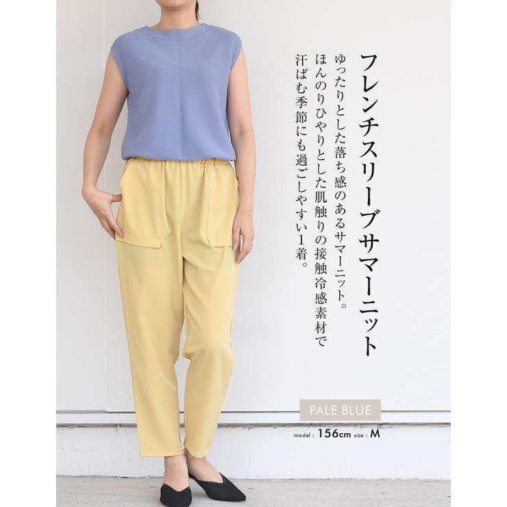 サマーニット トップス ニット | aquagarage | 詳細画像4 