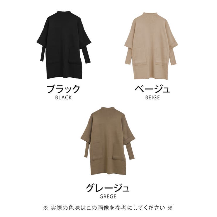 美シルエットで体型カバー！レイヤード風ニットチュニック | aquagarage | 詳細画像3 