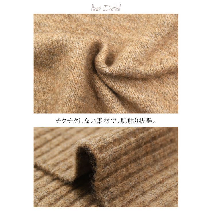 ふわふわの質感でチクチクしない！ボトルネックボリューム袖ニット | aquagarage | 詳細画像11 
