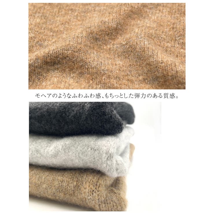 ふわふわの質感でチクチクしない！ボトルネックボリューム袖ニット | aquagarage | 詳細画像12 