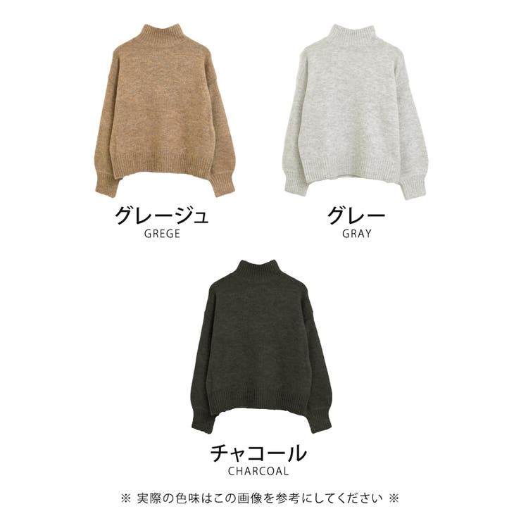 ふわふわの質感でチクチクしない！ボトルネックボリューム袖ニット | aquagarage | 詳細画像3 