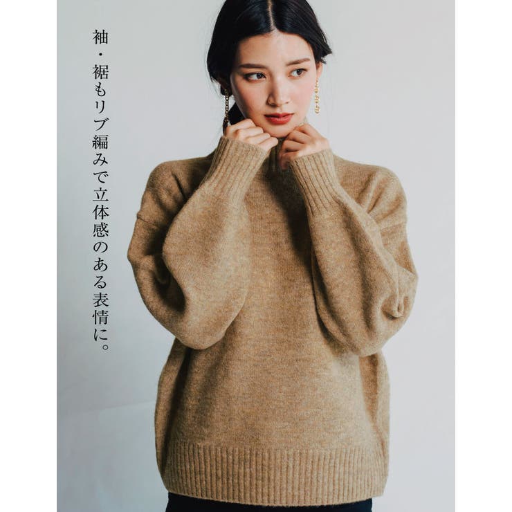 ふわふわの質感でチクチクしない！ボトルネックボリューム袖ニット | aquagarage | 詳細画像7 