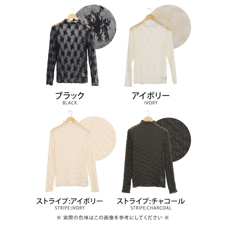 首元のシワをオシャレに隠せる女性らしい贅沢な一枚！総レースインナー | aquagarage | 詳細画像3 