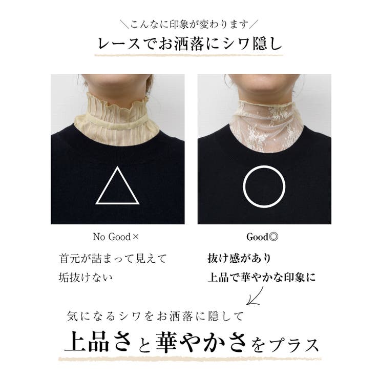 首元のシワをオシャレに隠せる女性らしい贅沢な一枚！総レースインナー | aquagarage | 詳細画像9 