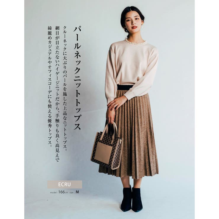 クルーネックに大ぶりのパールを施した上品なニットトップス | aquagarage | 詳細画像4 