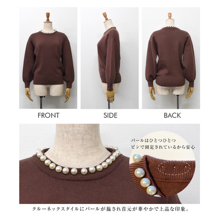 クルーネックに大ぶりのパールを施した上品なニットトップス | aquagarage | 詳細画像6 