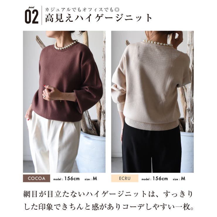 クルーネックに大ぶりのパールを施した上品なニットトップス | aquagarage | 詳細画像8 