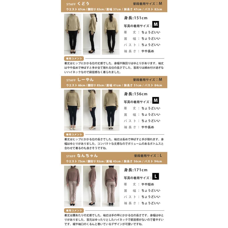 着るだけで旬コーデ見えする優秀アイテム! ハイネックチャンキーニット | aquagarage | 詳細画像23 