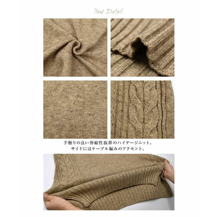 単品使いOKで着回し力抜群！タートルネックニットセットアップ | aquagarage | 詳細画像30 