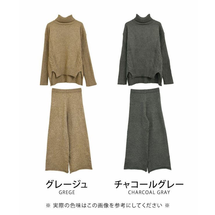 単品使いOKで着回し力抜群！タートルネックニットセットアップ | aquagarage | 詳細画像33 