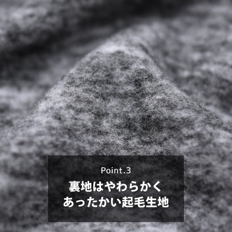 もっちりとした柔らかい生地のあったか裏起毛カットソー | aquagarage | 詳細画像4 