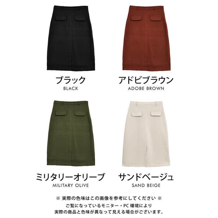 品のある雰囲気を演出してくれる！大人な女性のストレッチタイトスカー | aquagarage | 詳細画像22 
