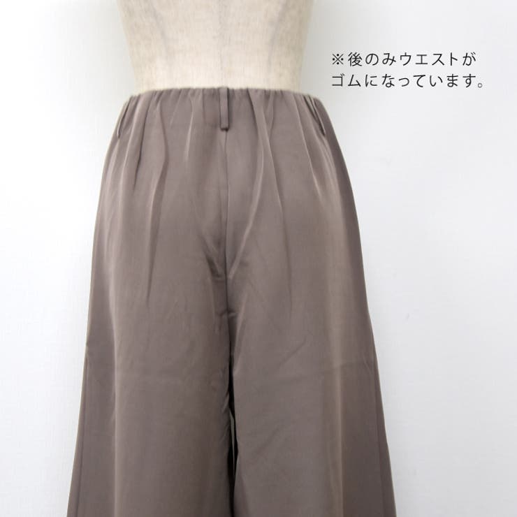 楽ちんなのにしっかりきちんと感。フロントタック入りワイドパンツ | aquagarage | 詳細画像8 