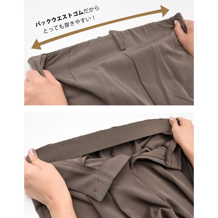 楽ちんなのにしっかりきちんと感。フロントタック入りワイドパンツ | aquagarage | 詳細画像9 