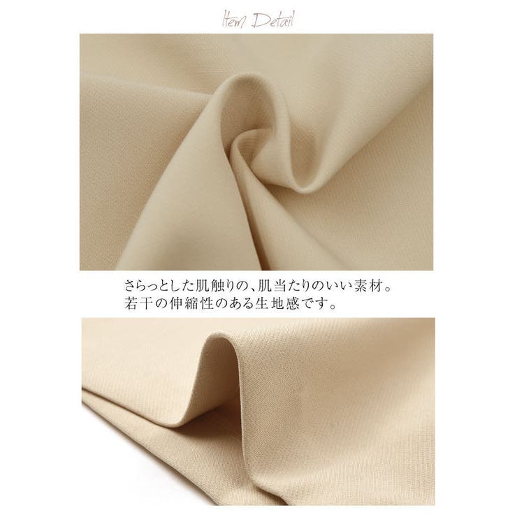 女性らしいムードが感じられる！フロントスリットHラインスカート | aquagarage | 詳細画像10 